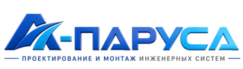 Проектирование и монтаж инженерных систем в Ишиме 2026